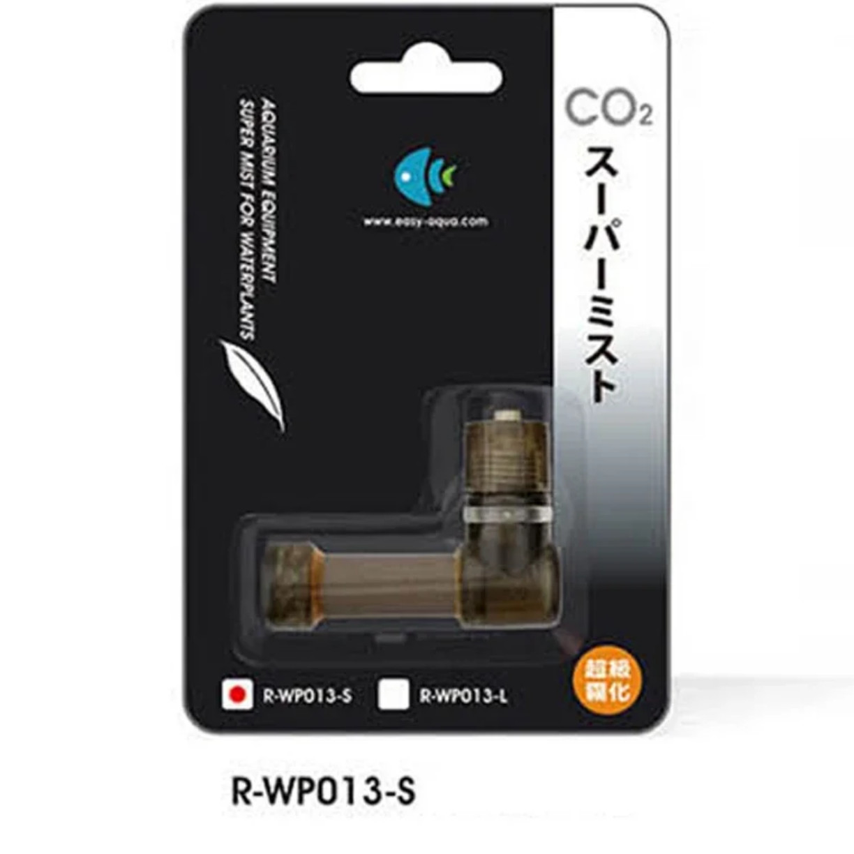 Super CO2 Zerstäuber Kohlendio – Planted Aquarium Parameters Bewertung und Preis