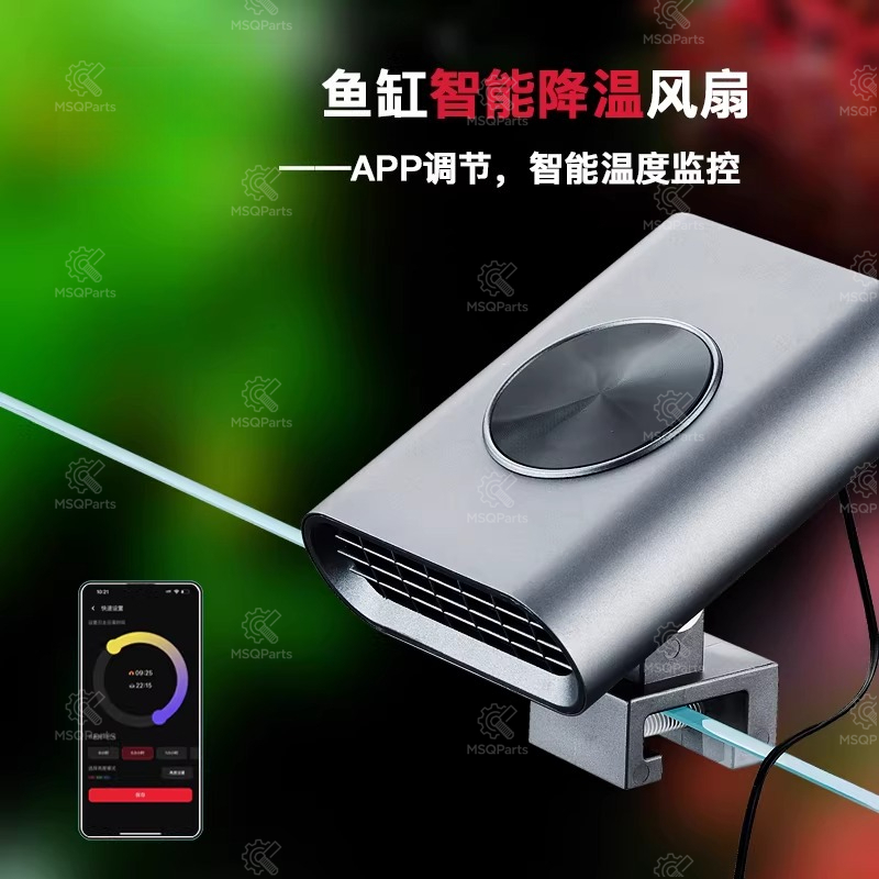 Aquarium Smart-Kühlventilator  – Aquarium For Planted Tank Bewertung und Preis